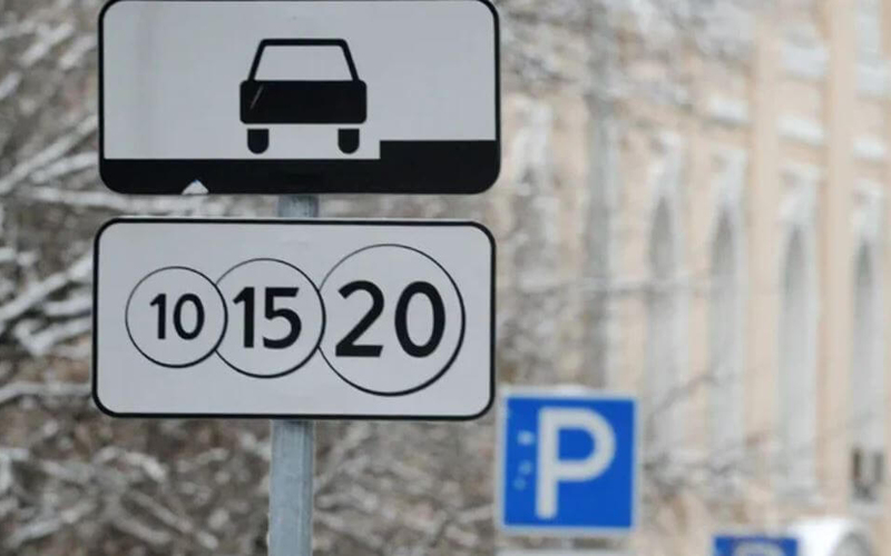 Парковки Москвы станут бесплатными на праздниках