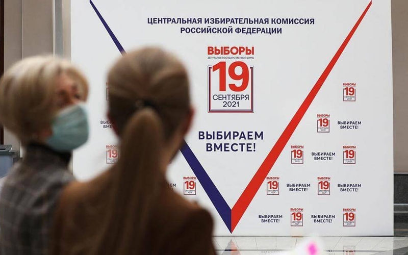 Зюганов: КПРФ не признает итоги онлайн-голосования в одномандатных округах по Москве