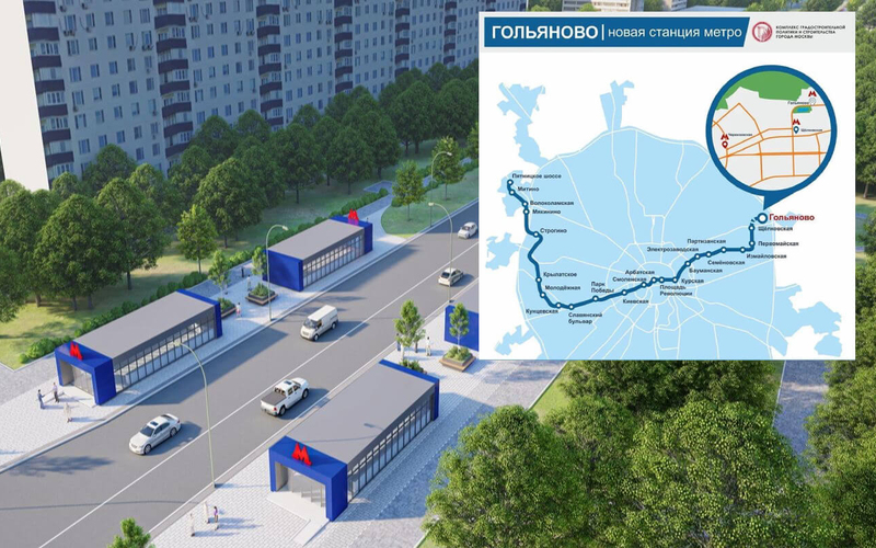 Где появятнся новые станции метро синей ветки в Москве